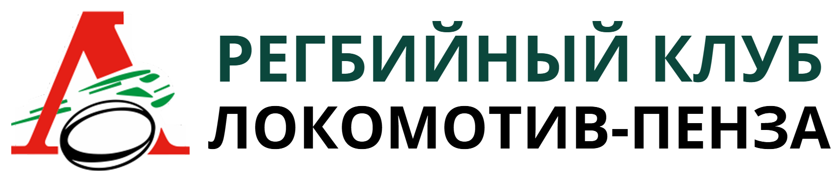 Интернет - магазин РК Локомотив