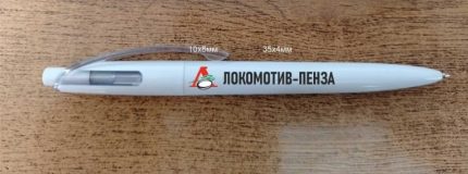 Ручка